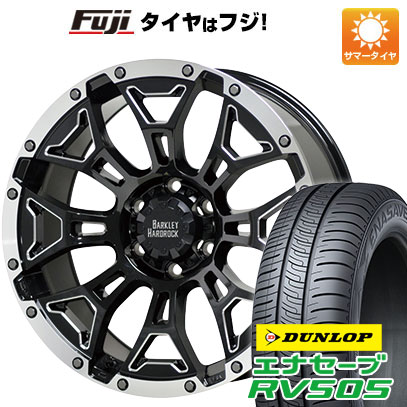 【新品国産5穴114.3車】 夏タイヤ ホイール4本セット 215/65R16 ダンロップ エナセーブ RV505 ホットスタッフ バークレイハードロック エルバート 16インチ :fuji 1310 146433 29349 29349:フジコーポレーション