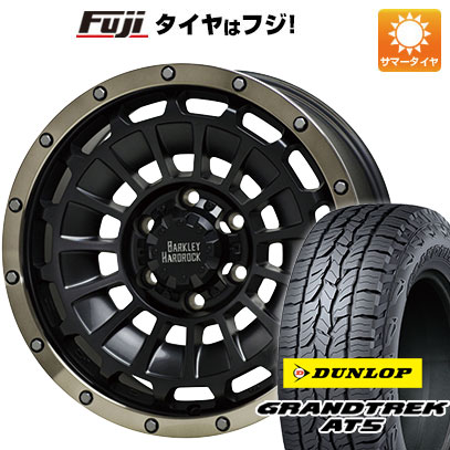 【新品】プラド 夏タイヤ ホイール4本セット 265/65R17 ダンロップ グラントレック AT5 ホットスタッフ バークレイハードロック ローガン 17インチ :fuji 11822 146431 32862 32862:フジコーポレーション