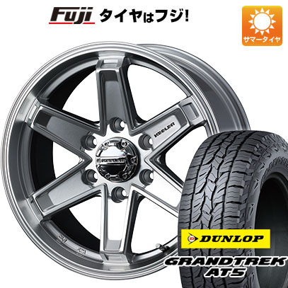 クーポン配布中 【新品国産6穴139.7車】 夏タイヤ ホイール4本セット 265/65R17 ダンロップ グラントレック AT5 ウェッズ キーラー タクティクス 17インチ :fuji 11822 123093 32862 32862:フジコーポレーション