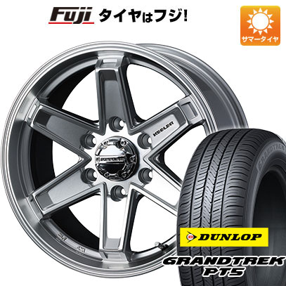 クーポン配布中 【新品国産6穴139.7車】 夏タイヤ ホイール4本セット 265/65R17 ダンロップ グラントレック PT5 ウェッズ キーラー タクティクス 17インチ :fuji 11822 123093 40833 40833:フジコーポレーション