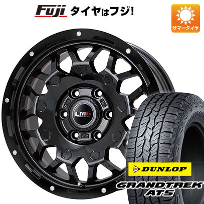 【新品国産6穴139.7車】 夏タイヤ ホイール4本セット 265/70R17 ダンロップ グラントレック AT5 レアマイスター LMG MS 9W グロスブラック 17インチ :fuji 11822 115700 41040 41040:フジコーポレーション