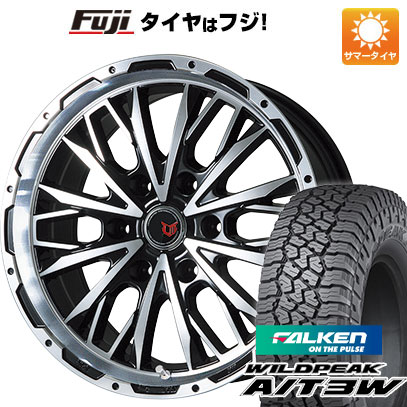 【新品国産6穴139.7車】 夏タイヤ ホイール4本セット 285/55R20 ファルケン ワイルドピーク A/T3W レアマイスター LMG ヴァスティア 20インチ｜fujicorporation