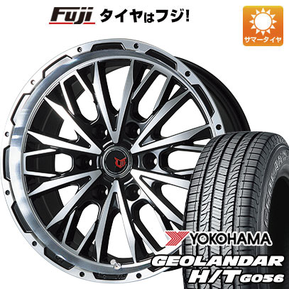 クーポン配布中 【新品国産6穴139.7車】 夏タイヤ ホイール4本セット 285/50R20 ヨコハマ ジオランダー H/T G056 レアマイスター LMG ヴァスティア 20インチ :fuji 11803 114071 21368 21368:フジコーポレーション