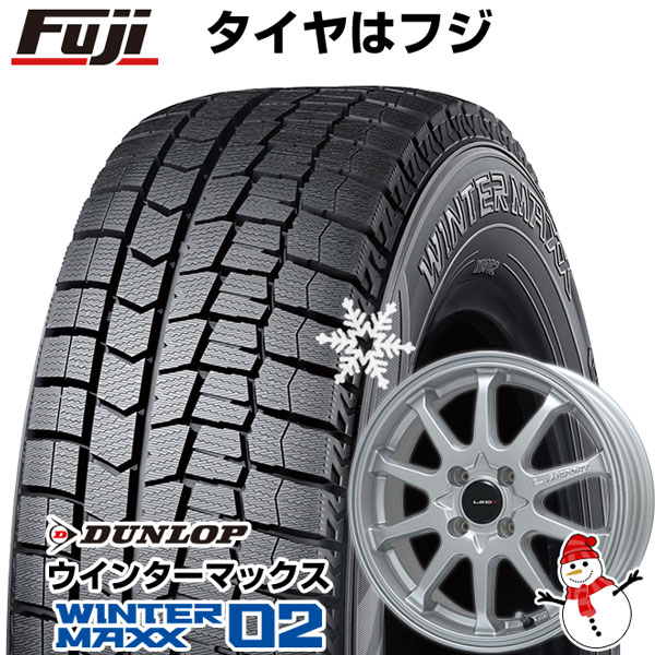 【新品】シエンタ 2015-22 スタッドレスタイヤ ホイール4本セット 185/60R15 ダンロップ ウインターマックス 02 WM02 レアマイスター LMスポーツLM-10R 15インチ｜fujicorporation