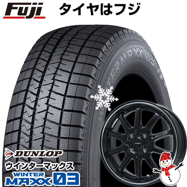 パンク保証付き】【新品】S660 スタッドレスタイヤ ホイール4本セット 