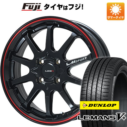 【新品 軽自動車】ソリオ ハスラー 夏タイヤ ホイール4本セット 165/70R14 ダンロップ ルマン V+(ファイブプラス) レアマイスター LMスポーツLM 10R 14インチ :fuji 21721 116206 40652 40652:フジコーポレーション