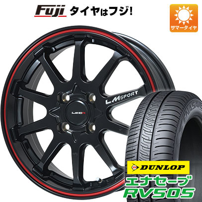 クーポン配布中 【新品国産5穴114.3車】 夏タイヤ ホイール4本セット 205/65R15 ダンロップ エナセーブ RV505 レアマイスター LMスポーツLM 10R 15インチ :fuji 1981 116209 29357 29357:フジコーポレーション