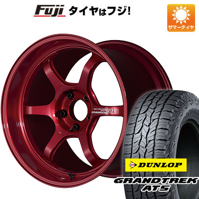 クーポン配布中 【新品国産5穴114.3車】 夏タイヤ ホイール４本セット 235/60R18 ダンロップ グラントレック AT5 ヨコハマ アドバンレーシング R6 18インチ :fuji 27064 115151 32853 32853:フジコーポレーション