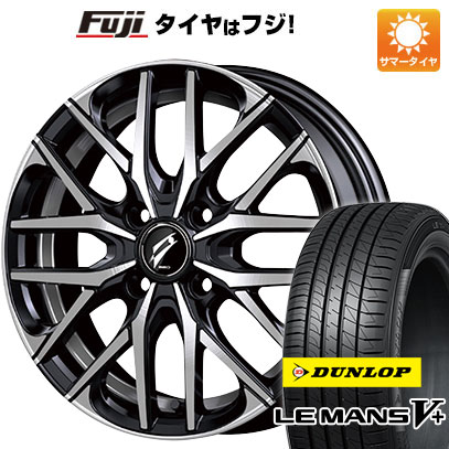 【新品 軽自動車】タフト ソリオ 夏タイヤ ホイール4本セット 165/65R15 ダンロップ ルマン V+(ファイブプラス) ブリヂストン ベオ ルーナ KC R 15インチ :fuji 21761 119649 40651 40651:フジコーポレーション