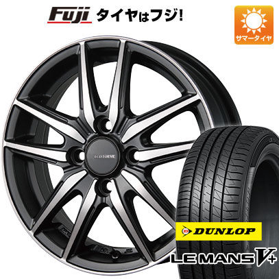 【新品】ライズ/ロッキー（ガソリン） 夏タイヤ ホイール4本セット 205/55R17 ダンロップ ルマン V+(ファイブプラス) ブリヂストン エコフォルム CRS20 17インチ｜fujicorporation