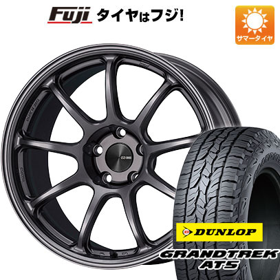 クーポン配布中 【新品国産5穴100車】 夏タイヤ ホイール４本セット 225/55R18 ダンロップ グラントレック AT5 エンケイ PF09 18インチ :fuji 2288 151202 32852 32852:フジコーポレーション