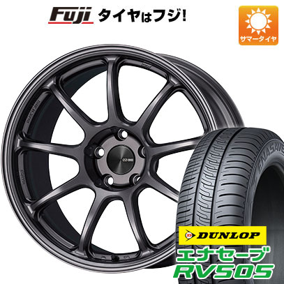 クーポン配布中 【新品国産5穴114.3車】 夏タイヤ ホイール４本セット 225/55R17 ダンロップ エナセーブ RV505 エンケイ PF09 17インチ :fuji 1861 151195 29341 29341:フジコーポレーション