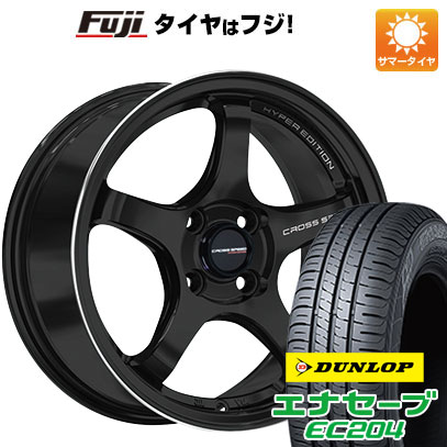 【新品国産4穴100車】 夏タイヤ ホイール4本セット 195/55R16 ダンロップ エナセーブ EC204 ホットスタッフ クロススピード ハイパーエディションCR5 16インチ :fuji 190 146363 25565 25565:フジコーポレーション