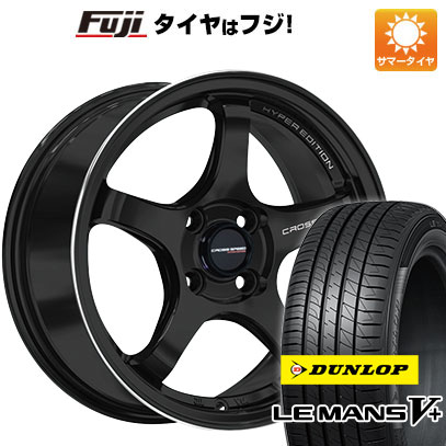 【新品 軽自動車】夏タイヤ ホイール4本セット 165/65R15 ダンロップ ルマン V+(ファイブプラス) ホットスタッフ CROSS SPEED HYPER Edition CR5 15インチ