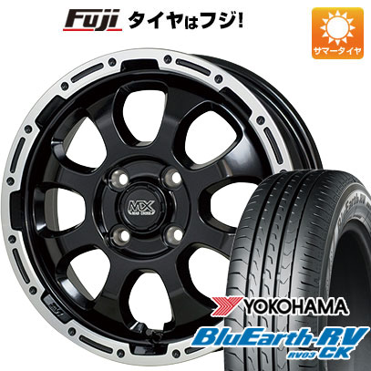 【パンク保証付】【新品 軽自動車】夏タイヤ ホイール4本セット 165/65R15 ヨコハマ ブルーアース RV 03CK ホットスタッフ マッドクロス グレイス 15インチ : fuji 21761 129189 39078 39078 : フジコーポレーション