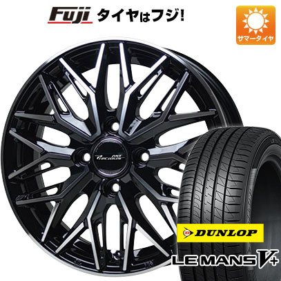 【新品 軽自動車】エブリイワゴン 夏タイヤ ホイール４本セット 165/60R14 ダンロップ ルマン V+(ファイブプラス) ホットスタッフ プレシャス アストM3 14インチ｜fujicorporation