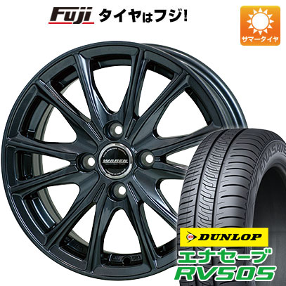 クーポン配布中 【新品国産4穴100車】 夏タイヤ ホイール４本セット 185/70R14 ダンロップ エナセーブ RV505 ホットスタッフ ヴァーレン W05 14インチ :fuji 21961 150326 29364 29364:フジコーポレーション