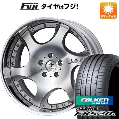 【新品国産5穴114.3車】 夏タイヤ ホイール4本セット 225/55R19 ファルケン アゼニス FK520L ウェッズ クレンツェ バズレイア V2 19インチ :fuji 2581 135355 40795 40795:フジコーポレーション