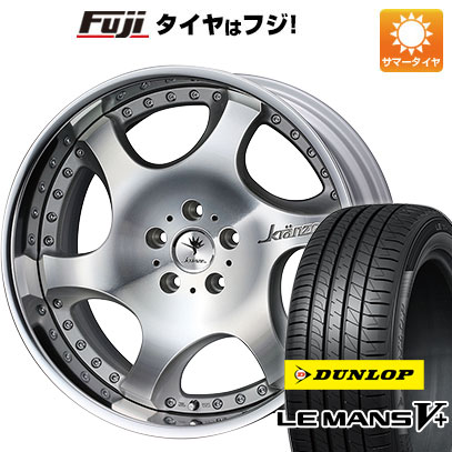 【新品国産5穴114.3車】 夏タイヤ ホイール4本セット 225/45R19 ダンロップ ルマン V+(ファイブプラス) ウェッズ クレンツェ バズレイア V2 19インチ :fuji 879 135355 40694 40694:フジコーポレーション