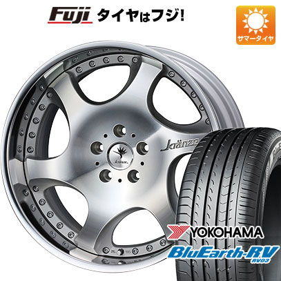 【パンク保証付】【新品】輸入車用 Audi VW 夏タイヤ ホイール4本セット 225/40R19 ヨコハマ ブルーアース RV-03 ウェッズ クレンツェ バズレイア V2 19インチ｜fujicorporation