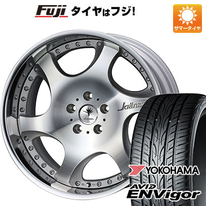 【新品国産5穴114.3車】 夏タイヤ ホイール4本セット 235/55R19 ヨコハマ エイビッド エンビガーS321 ウェッズ クレンツェ バズレイア V2 19インチ :fuji 1121 135364 38558 38558:フジコーポレーション