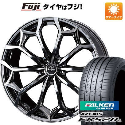 【新品国産5穴114.3車】 夏タイヤ ホイール4本セット 245/35R21 ファルケン アゼニス FK520L ウェッズ クレンツェ ジルドーン 384EVO 21インチ :fuji 2462 133744 40751 40751:フジコーポレーション