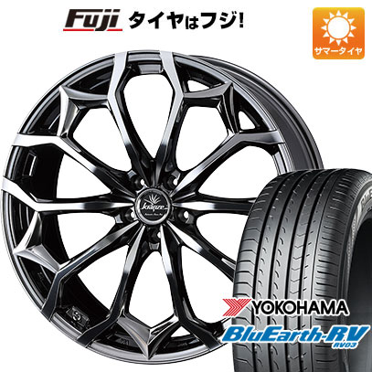 【パンク保証付】【新品国産5穴114.3車】 夏タイヤ ホイール4本セット 245/35R20 ヨコハマ ブルーアース RV 03 ウェッズ クレンツェ ジルドーン 384EVO 20インチ :fuji 1307 134193 36861 36861:フジコーポレーション