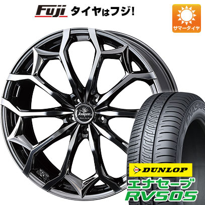 クーポン配布中 【新品国産5穴114.3車】 夏タイヤ ホイール4本セット 245/35R20 ダンロップ エナセーブ RV505 ウェッズ クレンツェ ジルドーン 384EVO 20インチ :fuji 1307 134193 29323 29323:フジコーポレーション