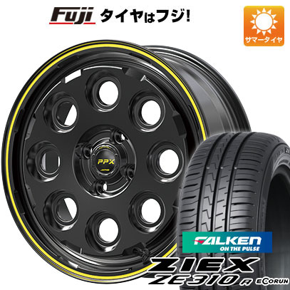 【新品国産4穴100車】 夏タイヤ ホイール4本セット 205/45R17 ファルケン ジークス ZE310R エコラン（限定） 共豊 PPX ミルエイト 17インチ｜fujicorporation