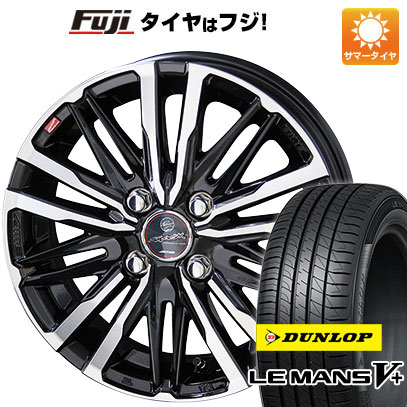 クーポン配布中 【新品 軽自動車】ハスラー 夏タイヤ ホイール4本セット 165/65R14 ダンロップ ルマン V+(ファイブプラス) 共豊 スマック クレスト 14インチ :fuji 21721 128778 40650 40650:フジコーポレーション