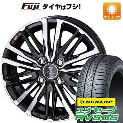 クーポン配布中 【新品国産4穴100車】 夏タイヤ ホイール4本セット 165/65R14 ダンロップ エナセーブ RV505 共豊 スマック クレスト 14インチ :fuji 21961 128779 29365 29365:フジコーポレーション