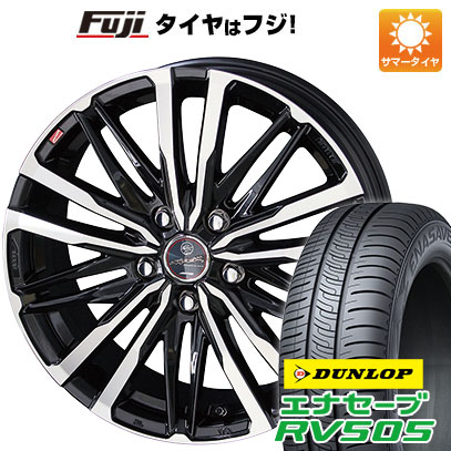 クーポン配布中 【新品国産5穴100車】 夏タイヤ ホイール4本セット 205/50R17 ダンロップ エナセーブ RV505 共豊 スマック クレスト 17インチ :fuji 1671 128786 29334 29334:フジコーポレーション