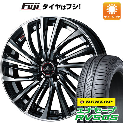 クーポン配布中 【新品国産4穴100車】 夏タイヤ ホイール4本セット 175/55R15 ダンロップ エナセーブ RV505 ウェッズ レオニス FS 15インチ :fuji 11401 132638 29356 29356:フジコーポレーション