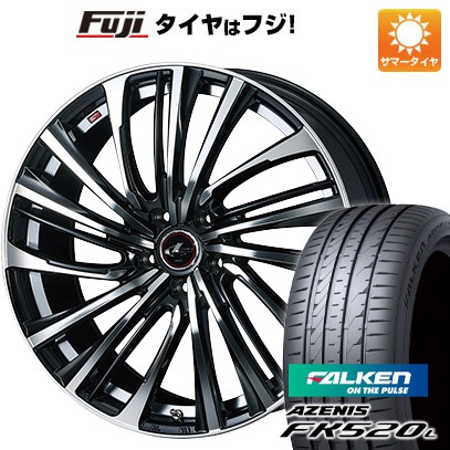 【新品国産5穴114.3車】 夏タイヤ ホイール4本セット 255/45R20 ファルケン アゼニス FK520L ウェッズ レオニス FS 20インチ :fuji 1309 133913 40773 40773:フジコーポレーション