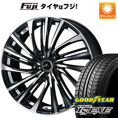 【新品国産5穴114.3車】 夏タイヤ ホイール4本セット 215/55R17 グッドイヤー イーグル エルエス エグゼ(限定) ウェッズ レオニス FS 17インチ｜fujicorporation