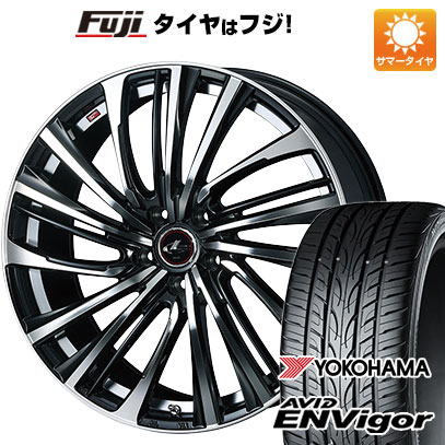 クーポン配布中 【新品国産5穴114.3車】 夏タイヤ ホイール4本セット 225/45R19 ヨコハマ エイビッド エンビガーS321 ウェッズ レオニス FS 19インチ :fuji 879 135141 33744 33744:フジコーポレーション