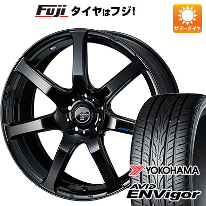 クーポン配布中 【新品国産5穴114.3車】 夏タイヤ ホイール4本セット 235/55R19 ヨコハマ エイビッド エンビガーS321 ウェッズ レオニス NAVIA 07 19インチ :fuji 1121 135147 38558 38558:フジコーポレーション