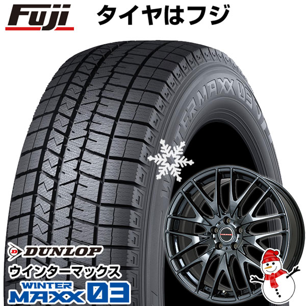 【パンク保証付】【新品】アリア/エクストレイル スタッドレスタイヤ ホイール4本セット 235/55R19 ダンロップ ウインターマックス 03 プラバ9M(BMC) 19インチ