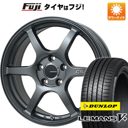 【新品国産5穴114.3車】 夏タイヤ ホイール4本セット 205/55R17 ダンロップ ルマン V+(ファイブプラス) レアマイスター CS V6(ガンメタ) 17インチ :fuji 1741 116384 40675 40675:フジコーポレーション