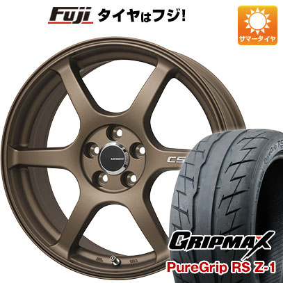 【新品国産4穴100車】 夏タイヤ ホイール４本セット 195/45R17 グリップマックス ピュアグリップ RS Z-1(限定) レアマイスター  CS-V6(ブロンズ) 17インチ