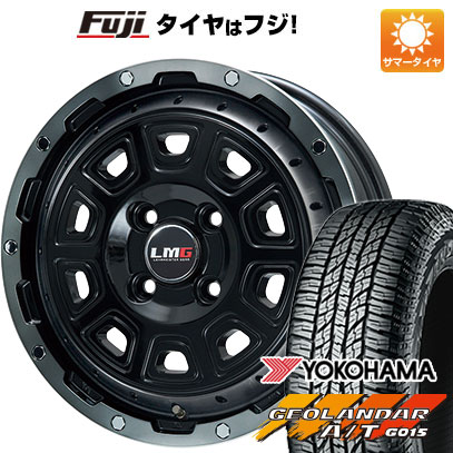 【新品 軽自動車】N BOX タント ワゴンR 夏タイヤ ホイール4本セット 165/55R15 ヨコハマ ジオランダー A/T G015 RBL レアマイスター LMG DS 10 15インチ :fuji 15741 116722 34891 34891:フジコーポレーション