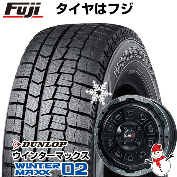 【新品 軽自動車】 N BOX タント スタッドレスタイヤ ホイール4本セット 155/65R14 ダンロップ ウインターマックス 02 WM02 レアマイスター LMG DS 10 14インチ : fuji 3581 116721 23217 23217 : フジコーポレーション