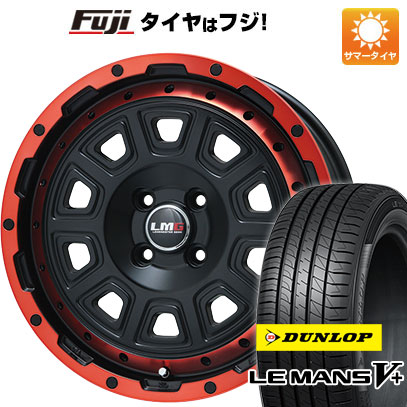 クーポン配布中 【新品国産4穴100車】 夏タイヤ ホイール4本セット 195/50R16 ダンロップ ルマン V+(ファイブプラス) レアマイスター LMG DS 10 16インチ :fuji 1502 115628 40666 40666:フジコーポレーション