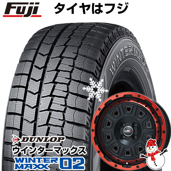 【新品 軽自動車】 N BOX タント スタッドレスタイヤ ホイール4本セット 155/65R14 ダンロップ ウインターマックス 02 WM02 レアマイスター LMG DS 10 14インチ : fuji 3581 116727 23217 23217 : フジコーポレーション