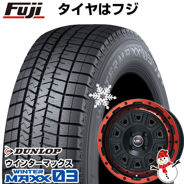 パンク保証付き 新品 軽自動車 ソリオ スタッドレスタイヤ ホイール4本セット 165/70R14 ウインターマックス 03 LMG DS 10 14インチ ※コンパクトカー装着不可 : fuji 3581 116727 32021 32021 : フジコーポレーション