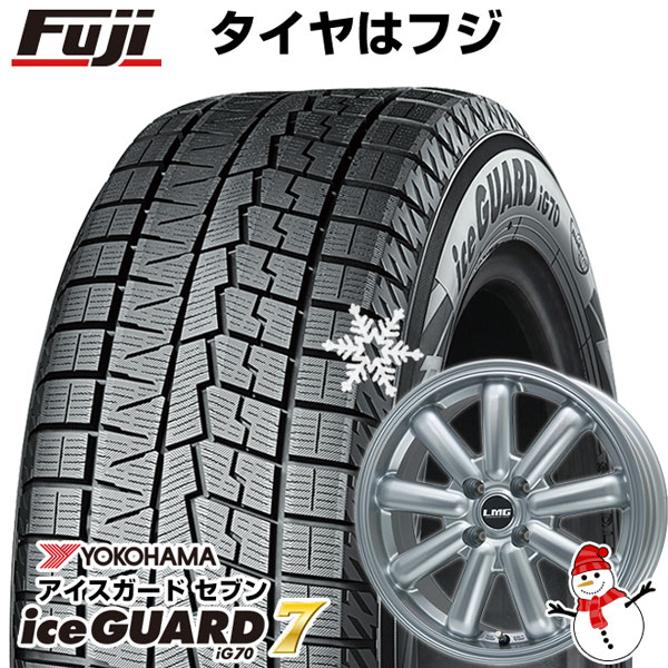 【パンク保証付】【新品】ライズ/ロッキー（ガソリン） スタッドレスタイヤ ホイール4本セット 195/60R17 ヨコハマ アイスガード セブンIG70 LMG MOS 9 17インチ :fuji 24381 116777 36220 36220:フジコーポレーション