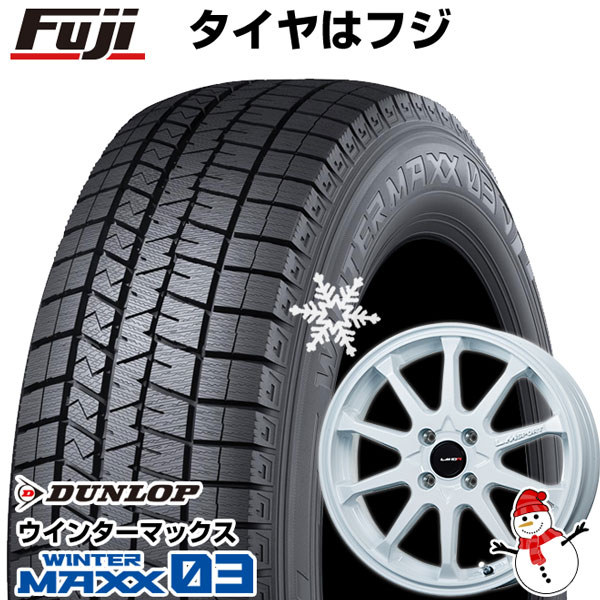 【パンク保証付き】【新品国産4穴100車】 スタッドレスタイヤ ホイール4本セット 175/55R15 ダンロップ ウインターマックス 03 WM03 LMスポーツLM-10R  15インチ｜fujicorporation