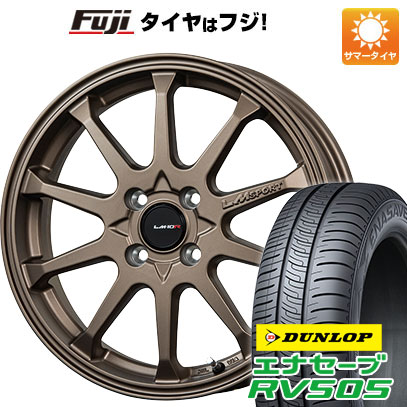 【新品 軽自動車】N BOX タント ワゴンR 夏タイヤ ホイール4本セット 165/55R15 ダンロップ エナセーブ RV505 レアマイスター LMスポーツLM 10R 15インチ :fuji 15741 116184 29350 29350:フジコーポレーション