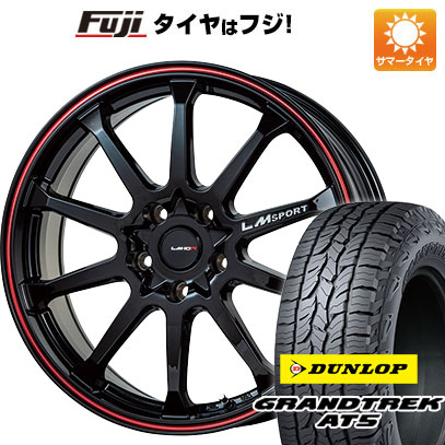 クーポン配布中 【新品国産5穴114.3車】 夏タイヤ ホイール4本セット 215/65R16 ダンロップ グラントレック AT5 レアマイスター LMスポーツLM 10R 16インチ :fuji 1310 116213 32865 32865:フジコーポレーション