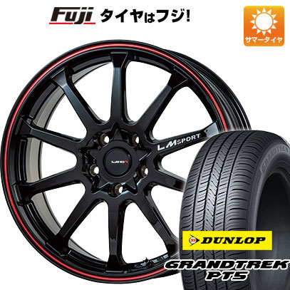 クーポン配布中 【新品国産5穴114.3車】 夏タイヤ ホイール4本セット 215/65R16 ダンロップ グラントレック PT5 レアマイスター LMスポーツLM 10R 16インチ :fuji 1310 116213 40814 40814:フジコーポレーション